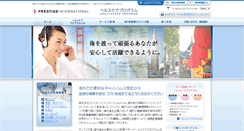 Desktop Screenshot of hcpg.jp